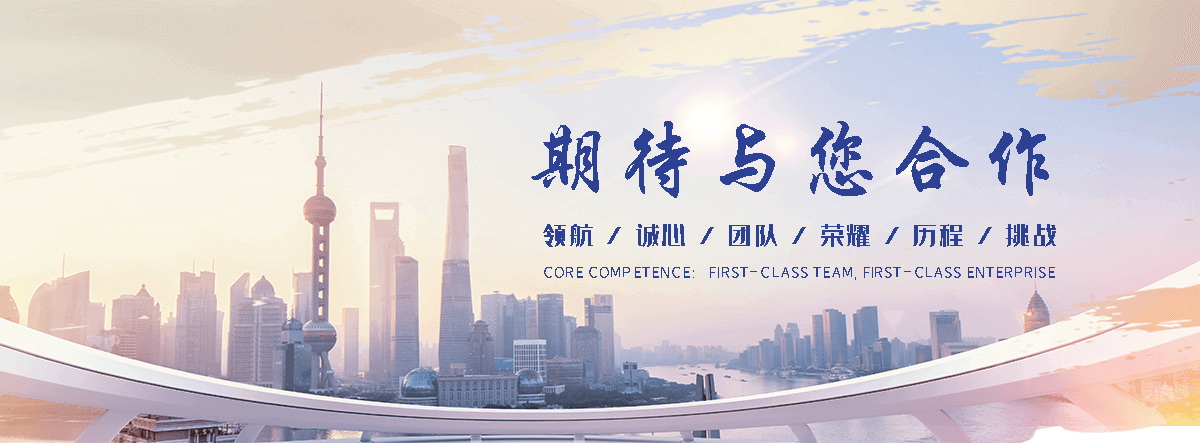 甘南工业合成材料老化质量监督检验中心